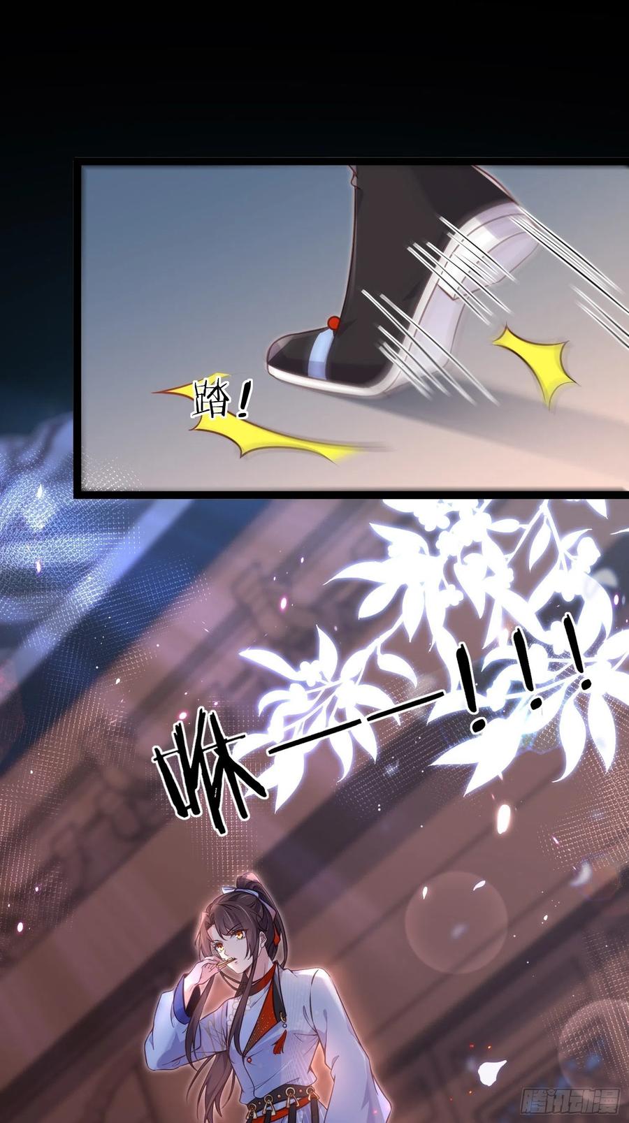 宦妃天下（太监王爷强娶我） 第241话 亡灵之女 第18页