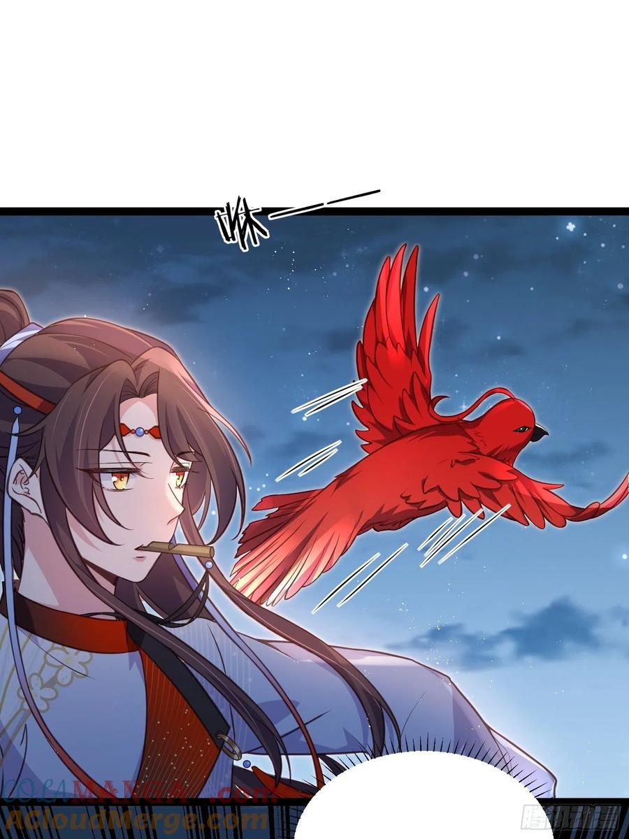宦妃天下（太监王爷强娶我） 第241话 亡灵之女 第25页