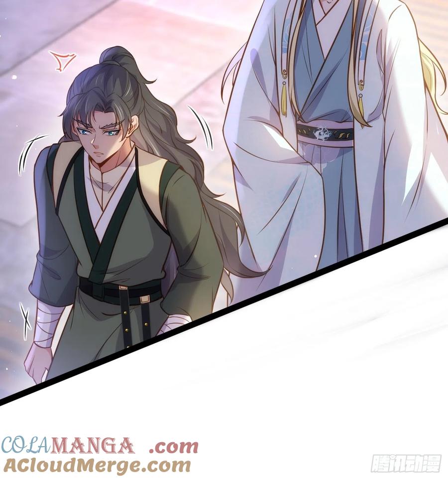 宦妃天下（太监王爷强娶我） 第242话 掌心花何时归 第13页