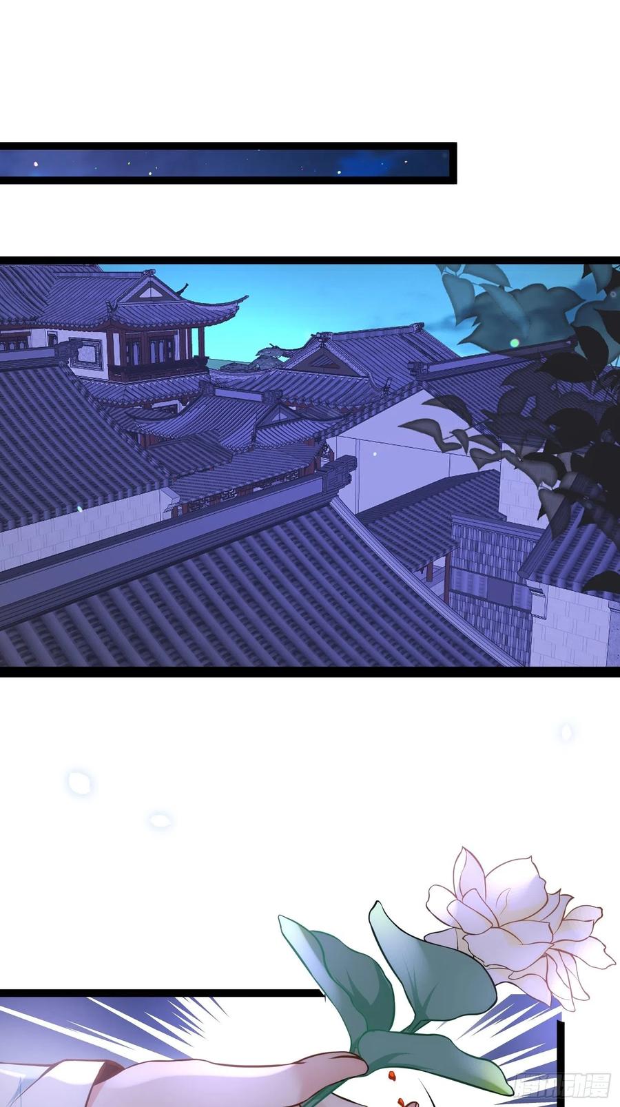 宦妃天下（太监王爷强娶我） 第242话 掌心花何时归 第20页