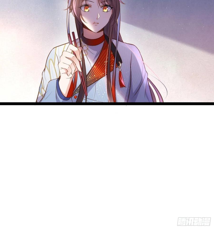 宦妃天下（太监王爷强娶我） 第243话 属下护主不力 第20页