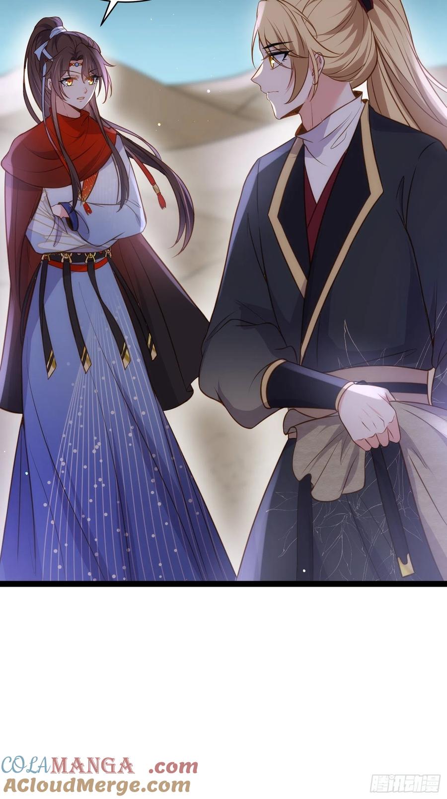 宦妃天下（太监王爷强娶我） 第244话 夫君配合小娘子 第29页