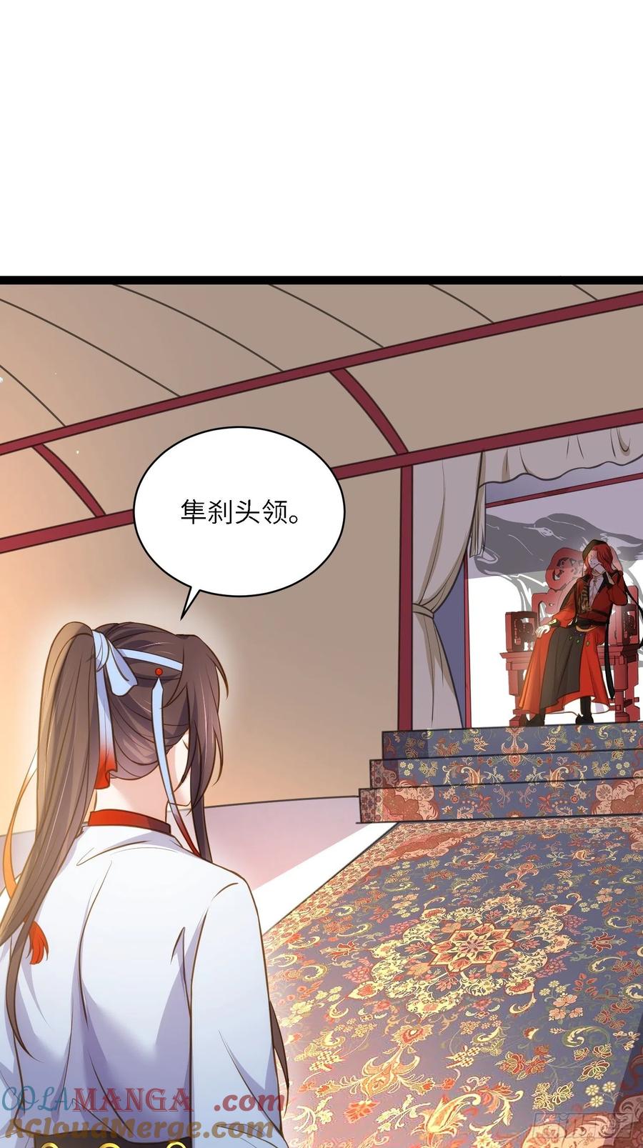 宦妃天下（太监王爷强娶我） 第246话 再见隼刹 第27页