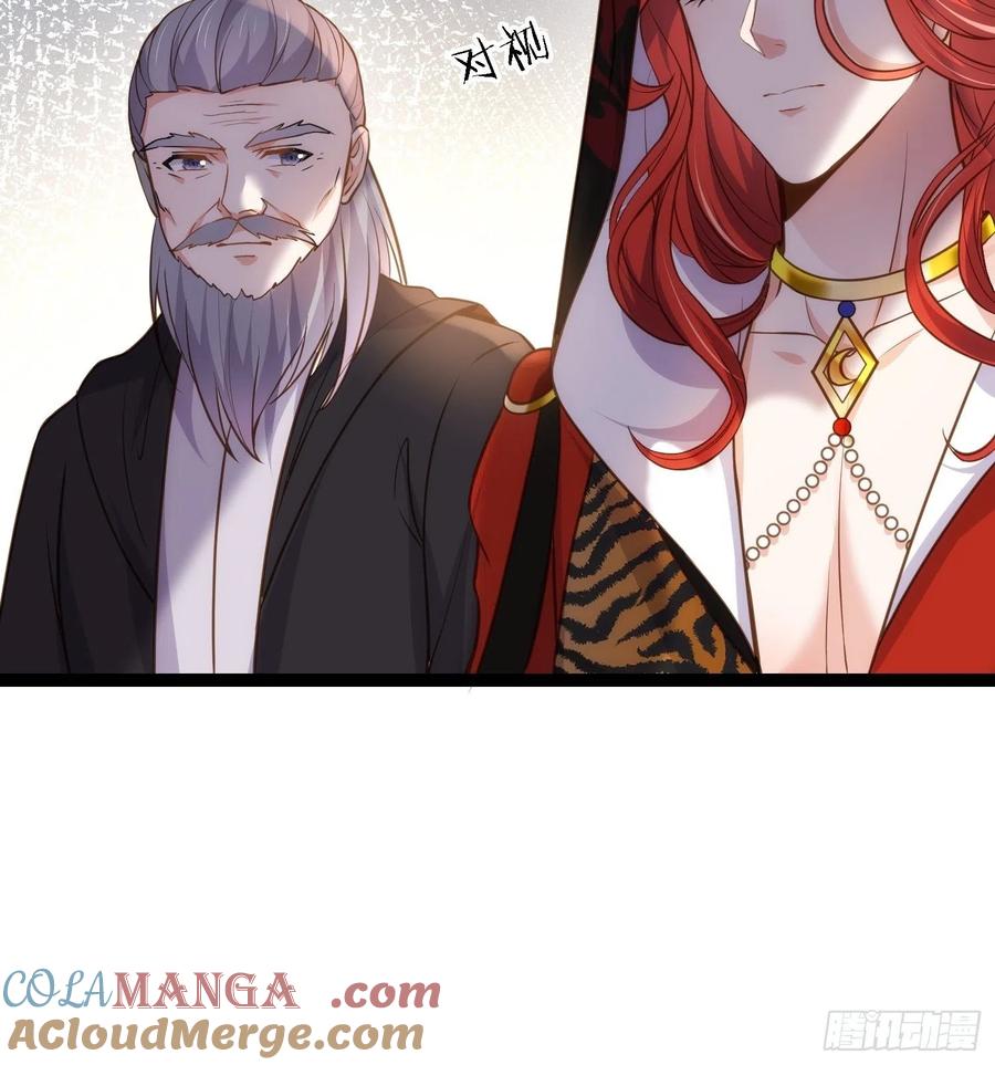 宦妃天下（太监王爷强娶我） 第247话 死亡之海 第7页