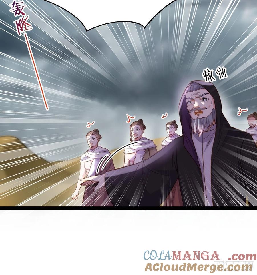 宦妃天下（太监王爷强娶我） 第247话 死亡之海 第31页