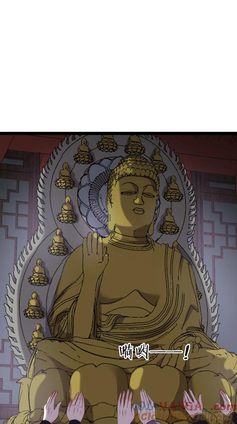 宦妃天下（太监王爷强娶我） 第248话 只有你我的世界 第15页