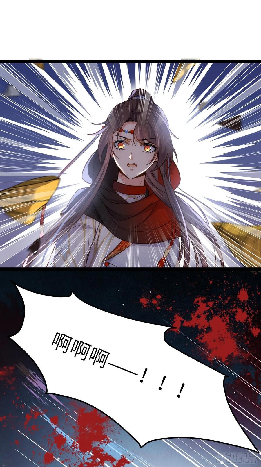 宦妃天下（太监王爷强娶我） 第248话 只有你我的世界 第18页
