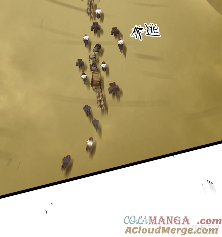 宦妃天下（太监王爷强娶我） 第248话 只有你我的世界 第7页