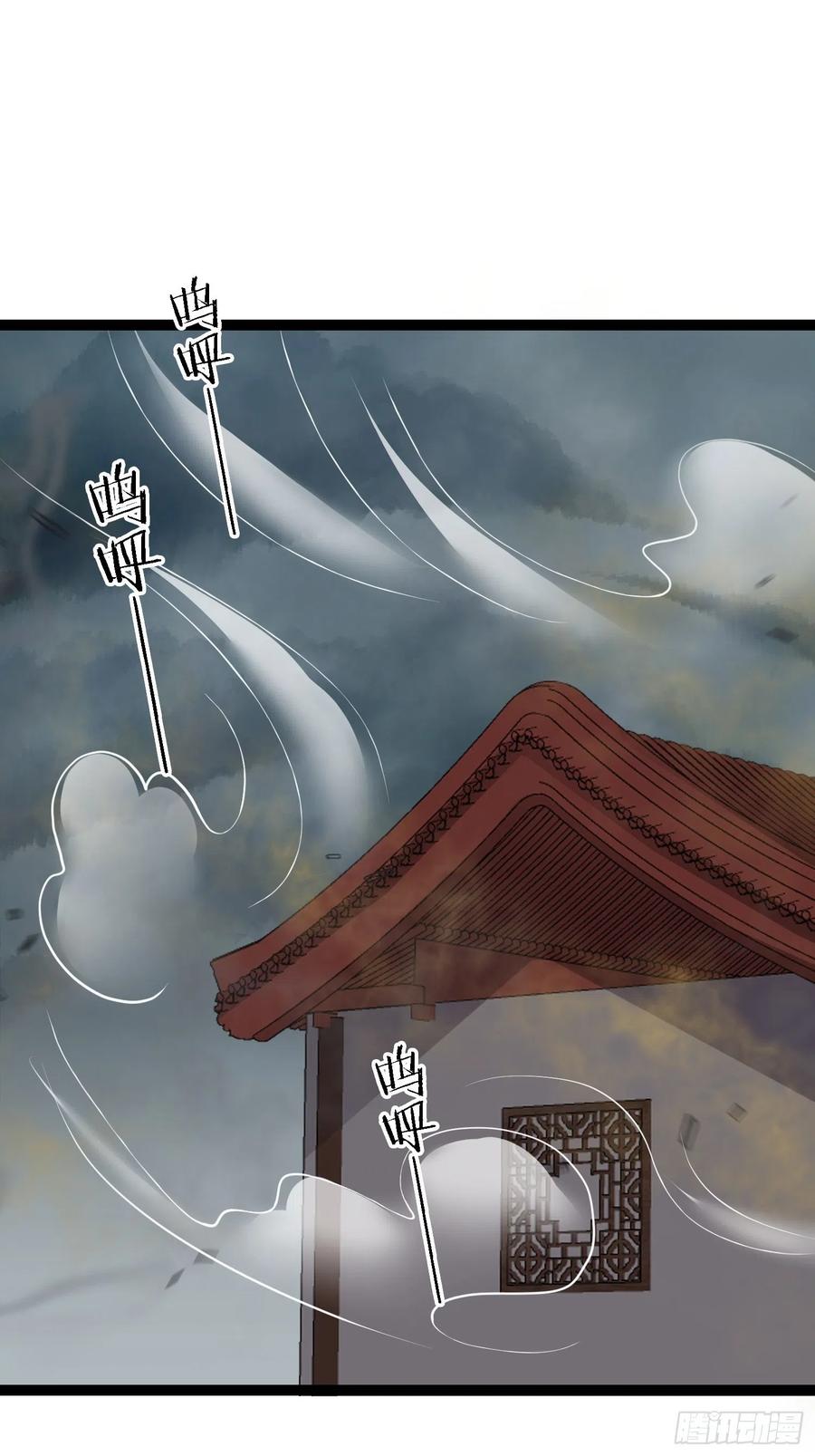 宦妃天下（太监王爷强娶我） 第248话 只有你我的世界 第14页