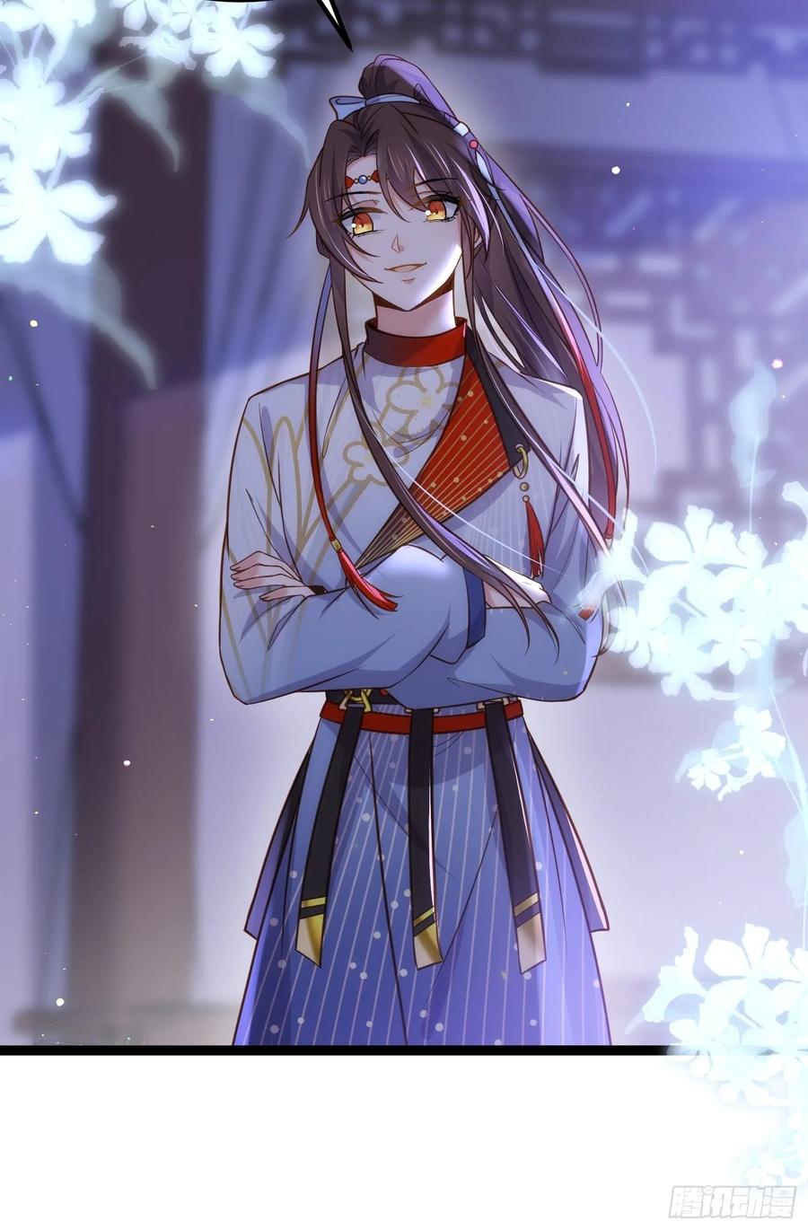 宦妃天下（太监王爷强娶我） 第250话 羞辱 第29页