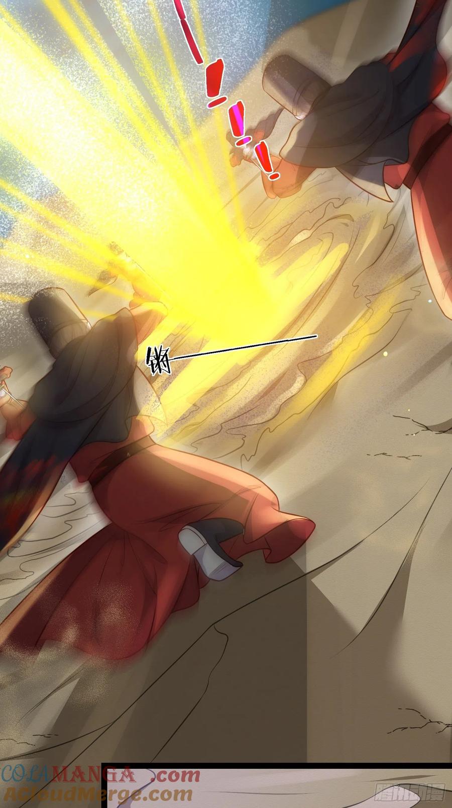 宦妃天下（太监王爷强娶我） 第252话 真让人心疼呢 第3页