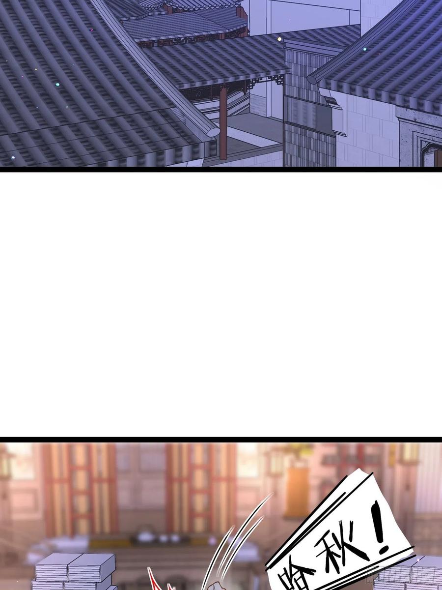 宦妃天下（太监王爷强娶我） 第253话 鬼军誓死效忠！ 第36页