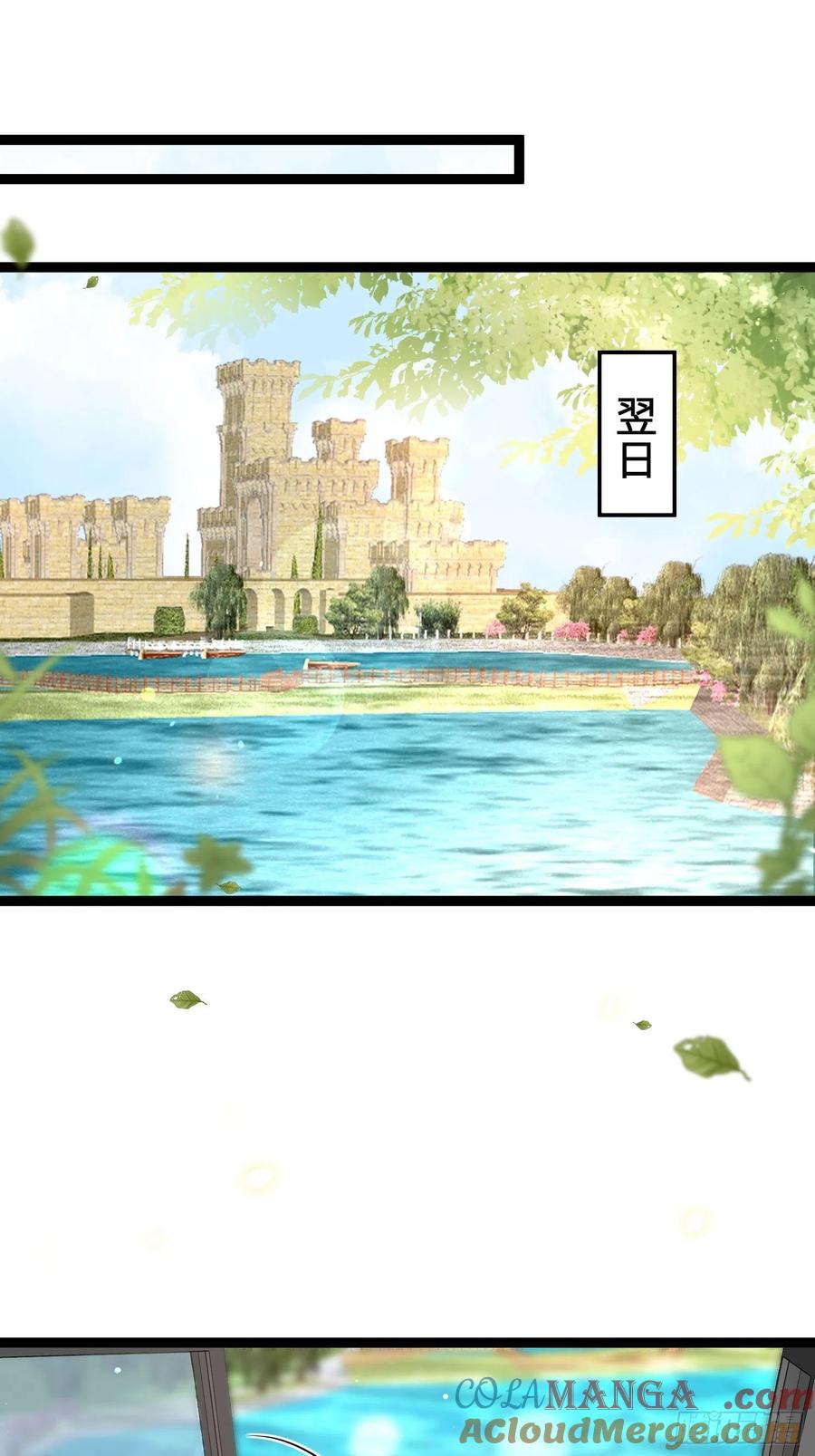 宦妃天下（太监王爷强娶我） 第253话 鬼军誓死效忠！ 第29页
