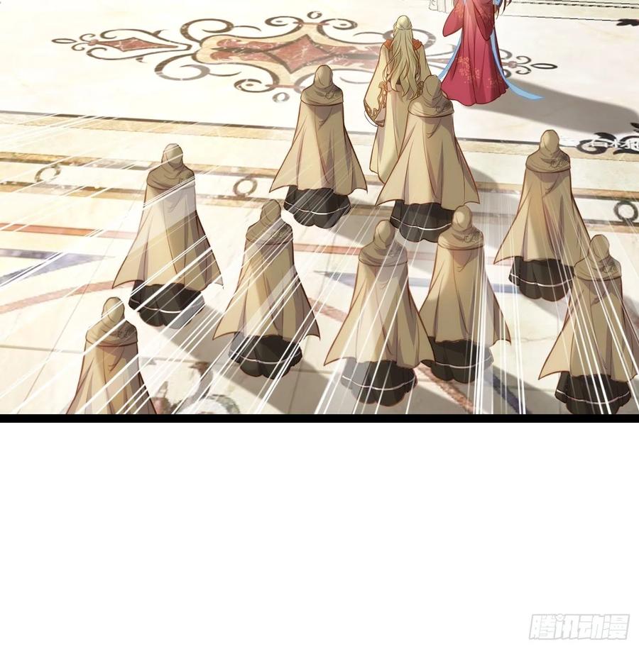 宦妃天下（太监王爷强娶我） 第254话 收服鬼军的男人们 第20页