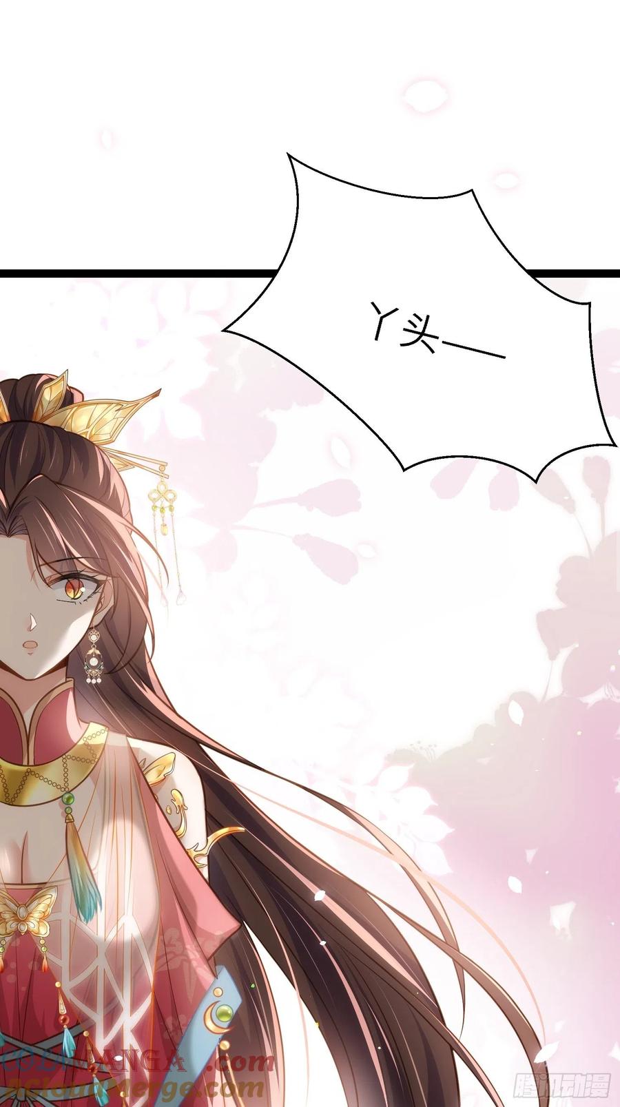 宦妃天下（太监王爷强娶我） 第255话 九爷回归！ 第31页