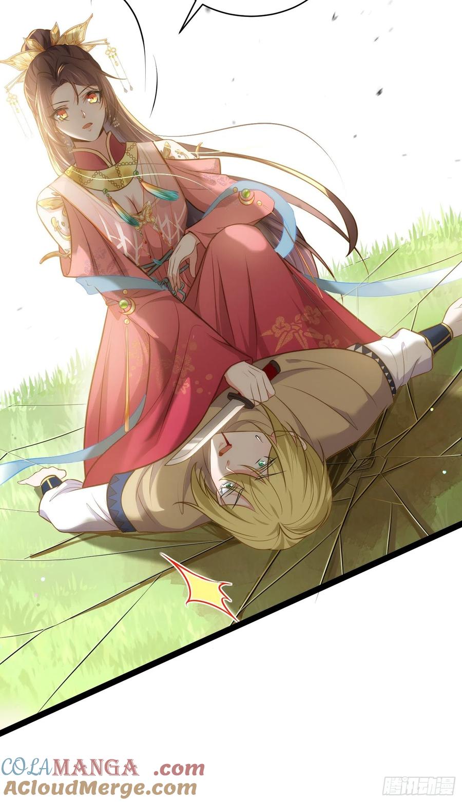 宦妃天下（太监王爷强娶我） 第255话 九爷回归！ 第7页
