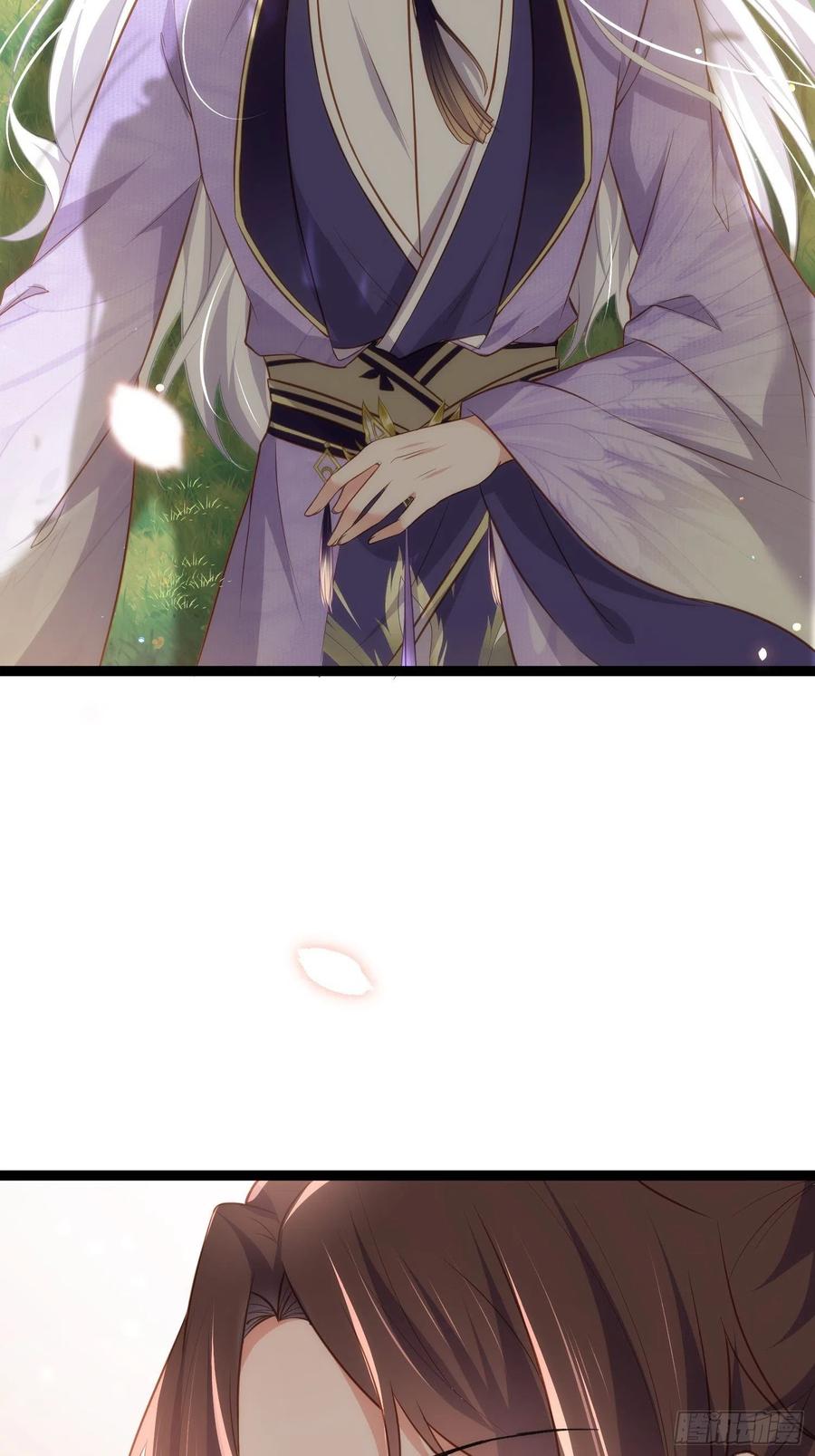 宦妃天下（太监王爷强娶我） 第256话 想我了吗 第30页