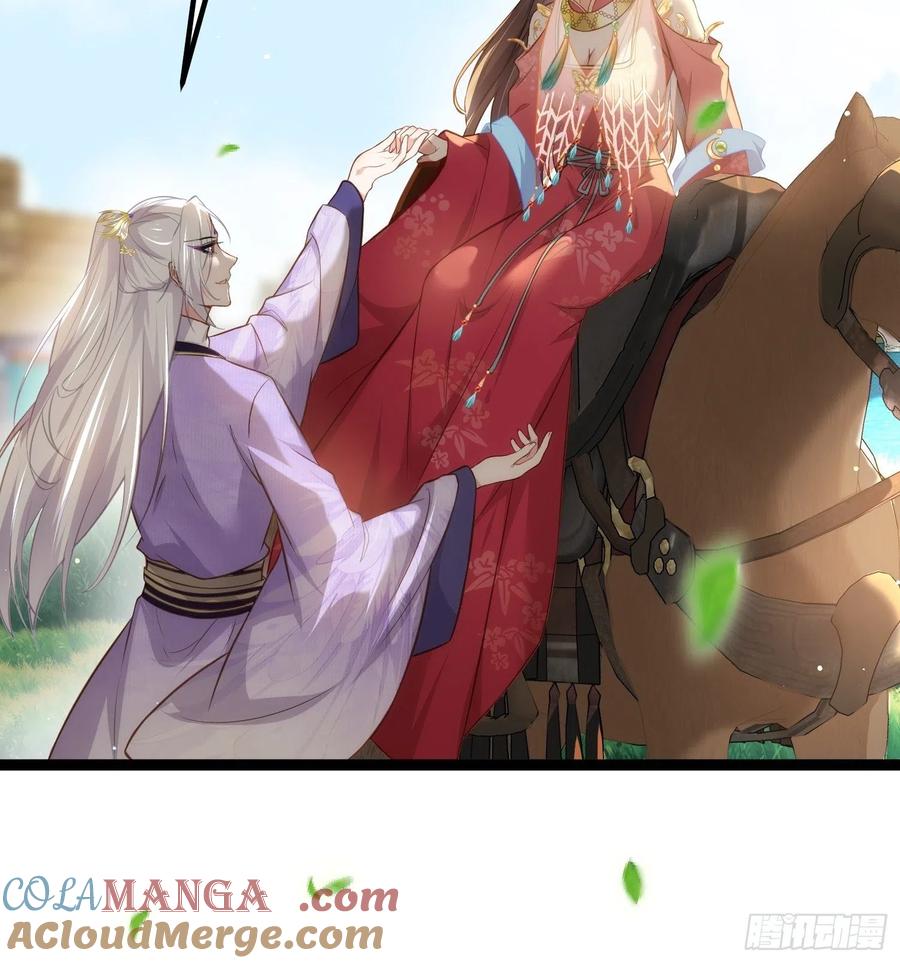 宦妃天下（太监王爷强娶我） 第256话 想我了吗 第25页
