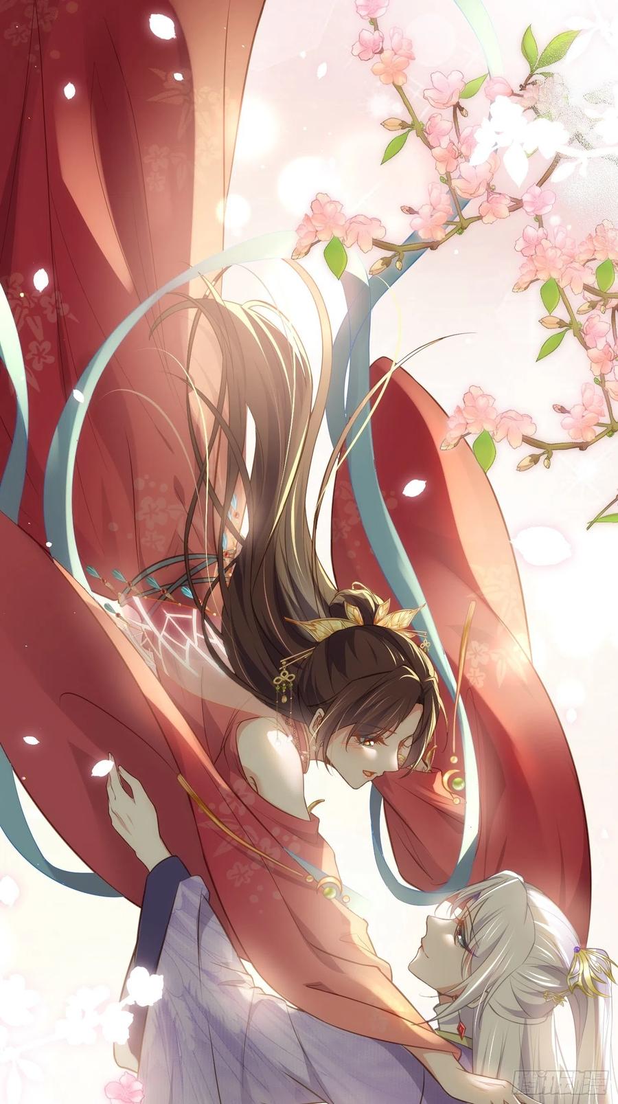 宦妃天下（太监王爷强娶我） 第256话 想我了吗 第6页