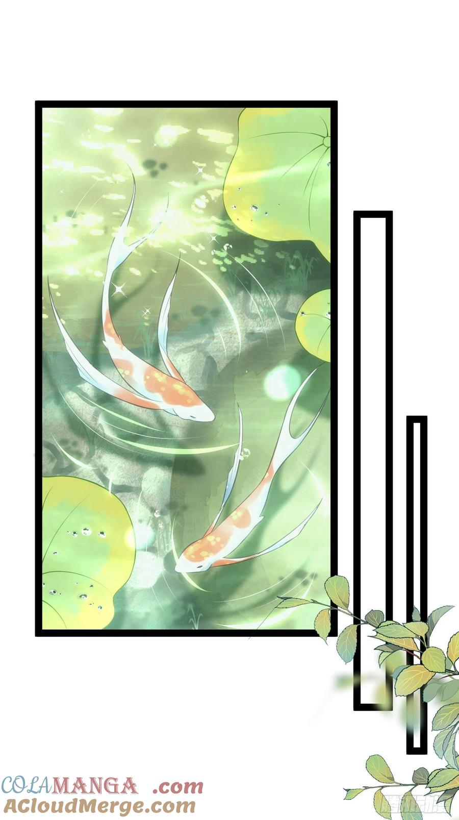 宦妃天下（太监王爷强娶我） 第257话 我想你了 第15页