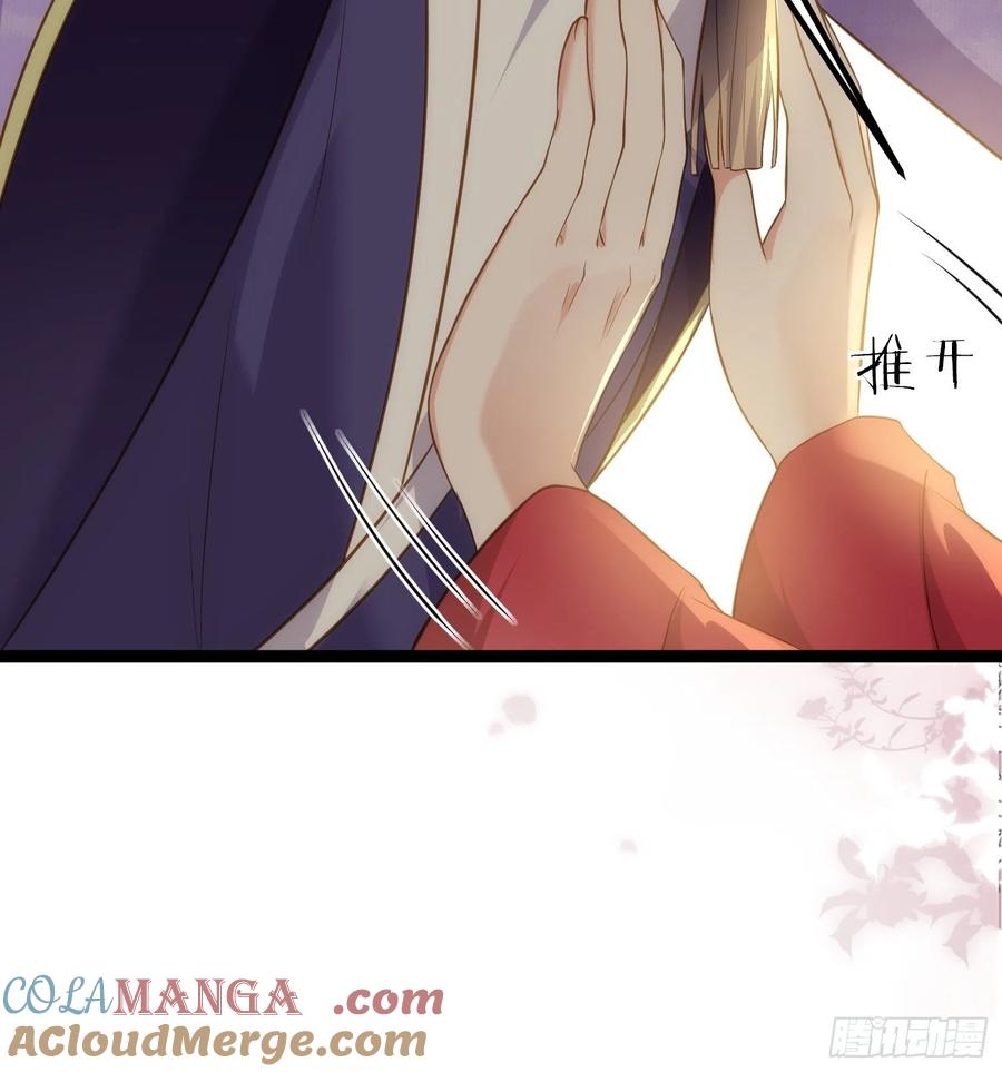 宦妃天下（太监王爷强娶我） 第257话 我想你了 第7页
