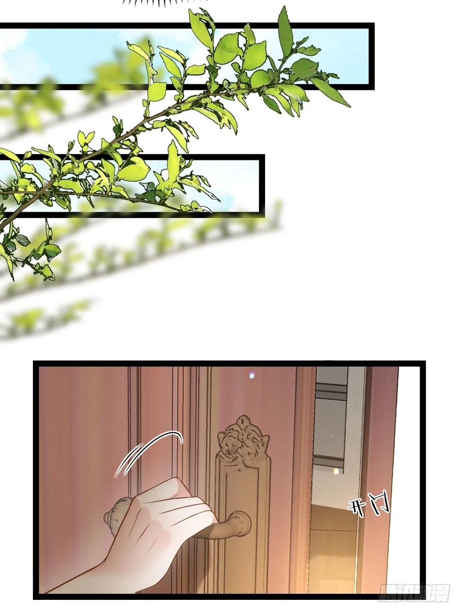 宦妃天下（太监王爷强娶我） 第258话 你是属于我的 第17页
