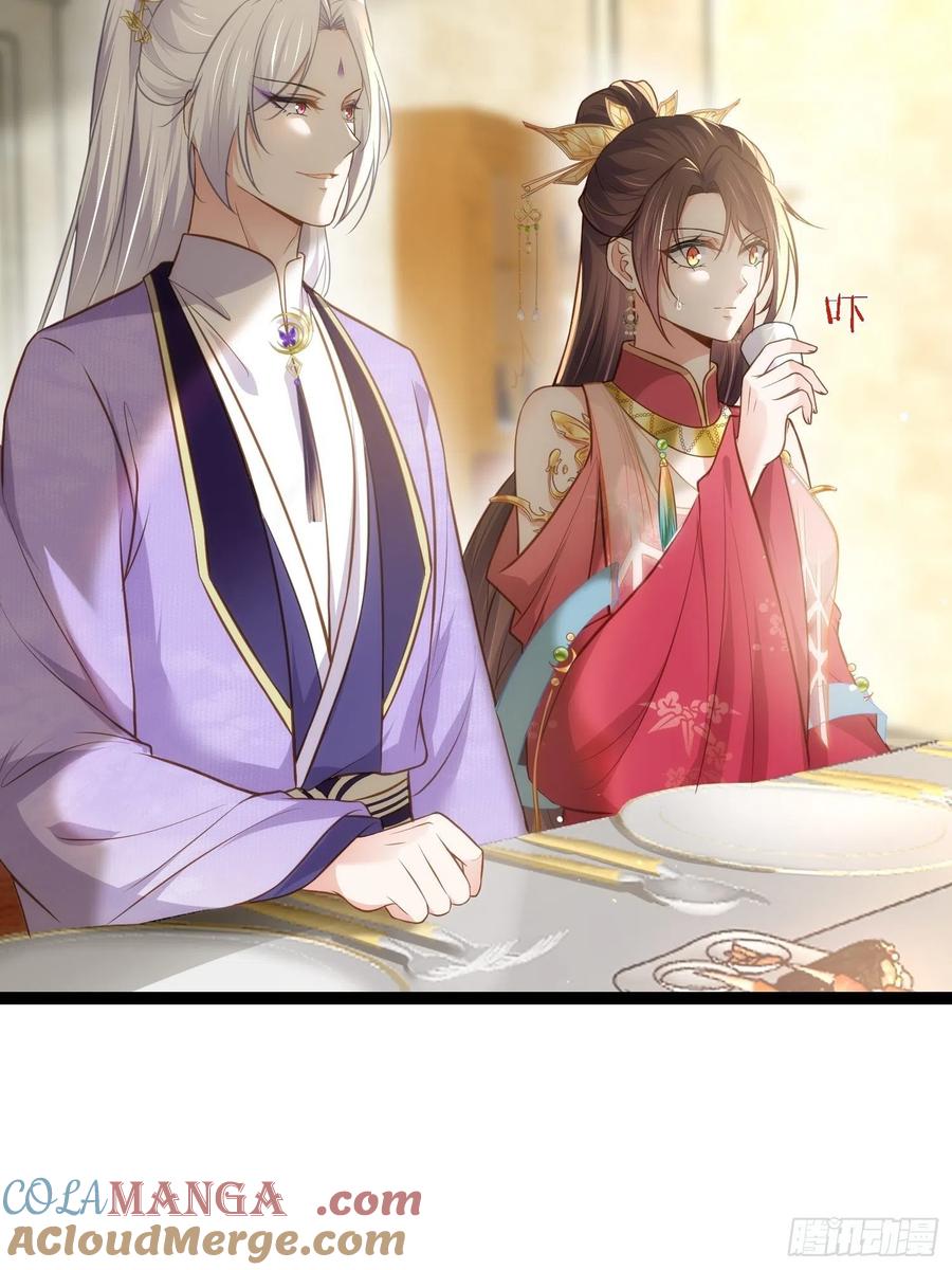 宦妃天下（太监王爷强娶我） 第258话 你是属于我的 第36页