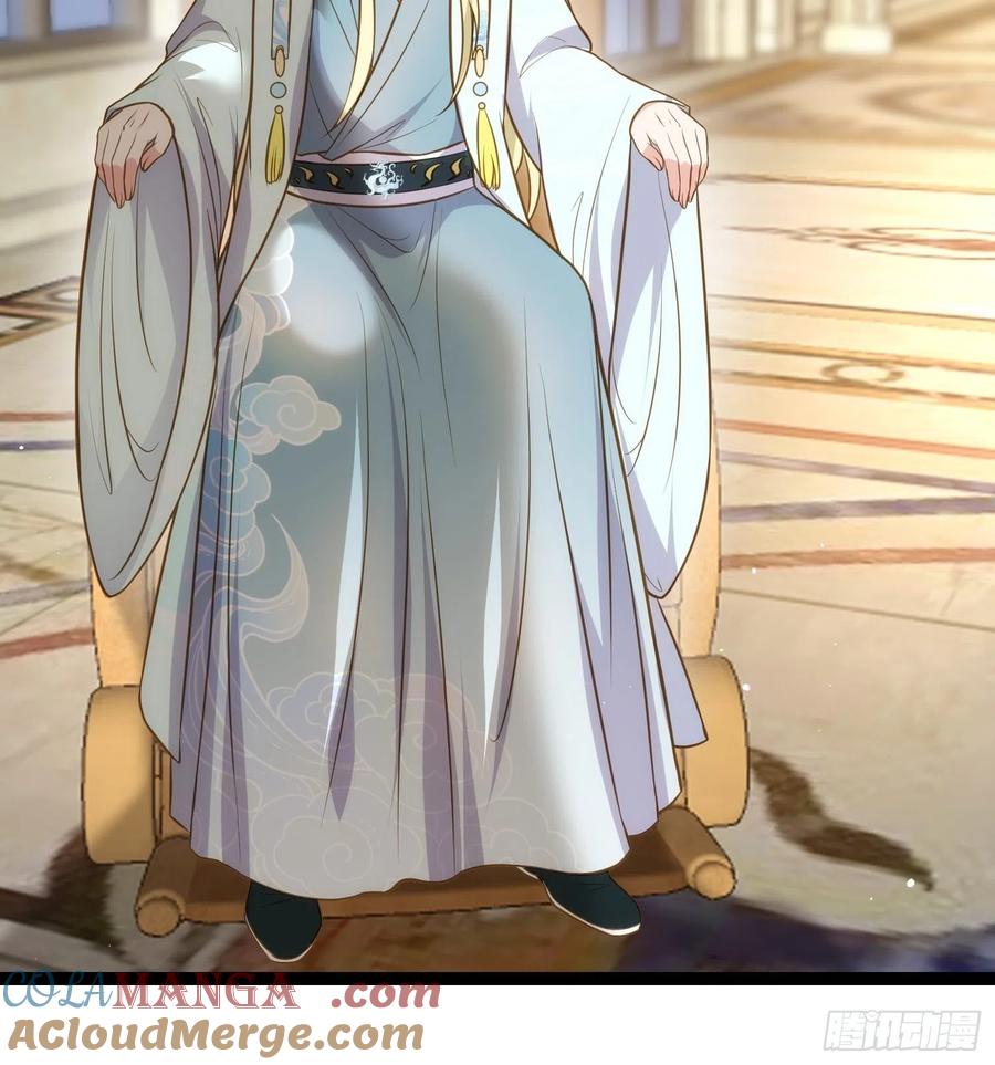 宦妃天下（太监王爷强娶我） 第259话 长辈们的战争 第25页