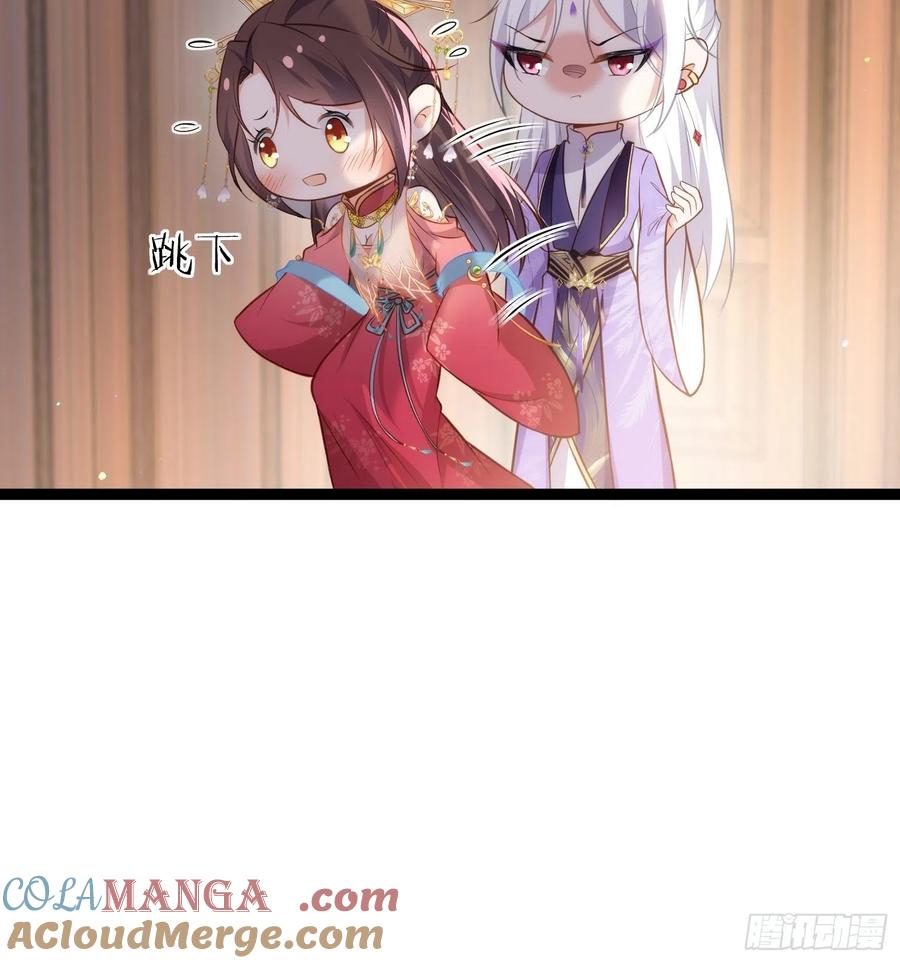宦妃天下（太监王爷强娶我） 第260话 让本座享受 第19页