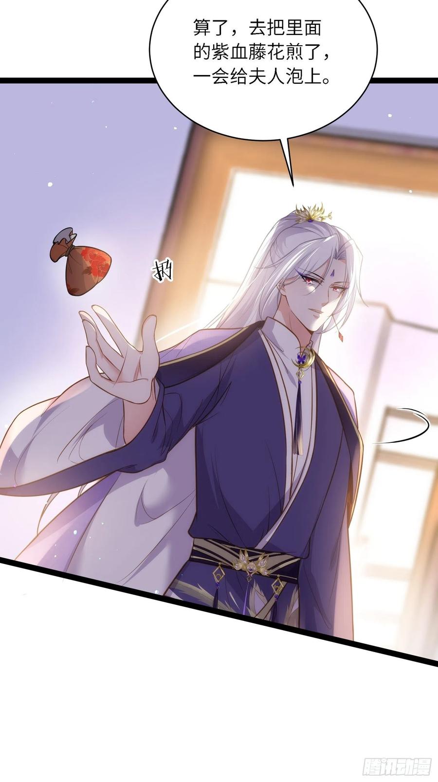 宦妃天下（太监王爷强娶我） 第261话 最喜欢玉儿 第22页