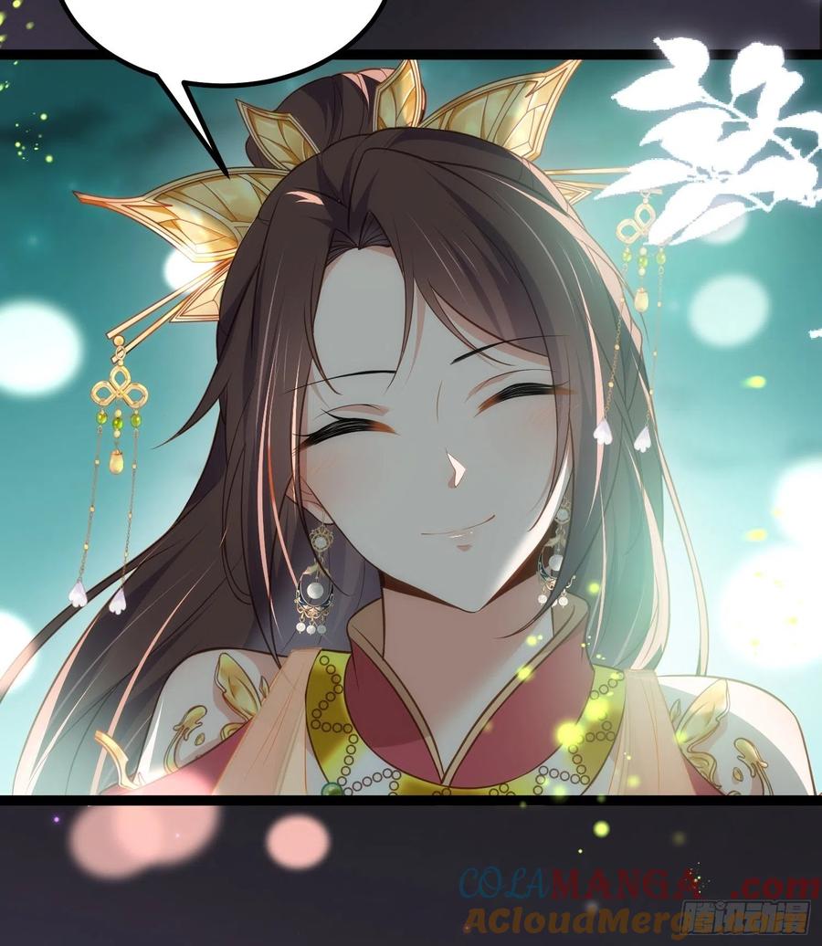 宦妃天下（太监王爷强娶我） 第262话 只为你而舞 第9页