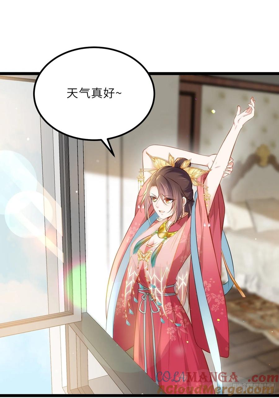 宦妃天下（太监王爷强娶我） 第263话 不准想别的男人 第3页