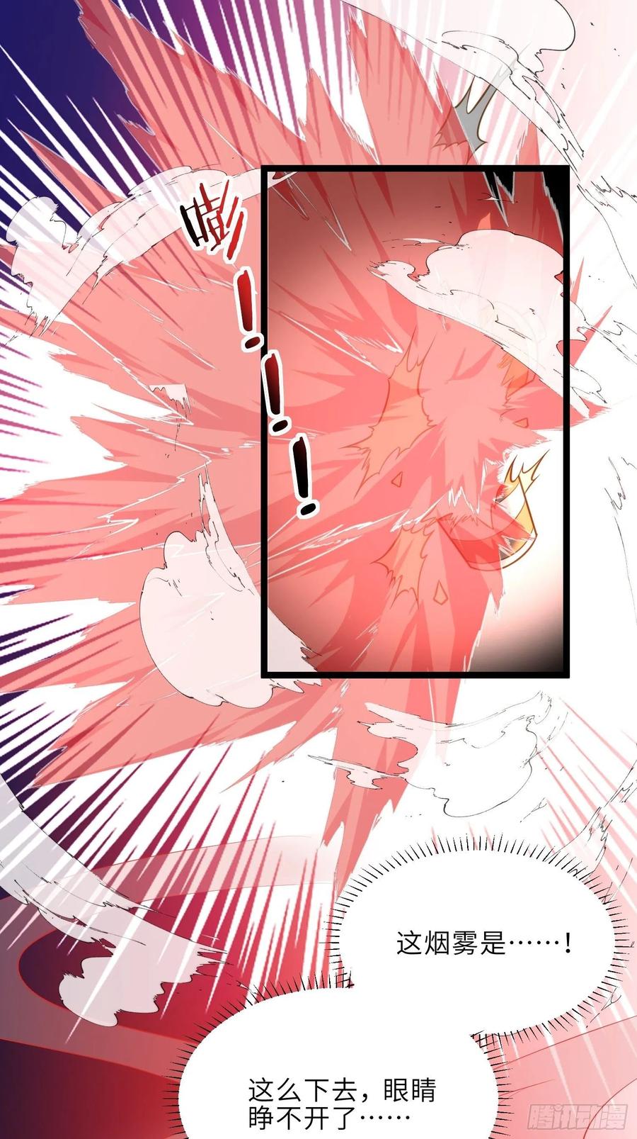 宦妃天下（太监王爷强娶我） 第265话 混账丫头的算计 第12页