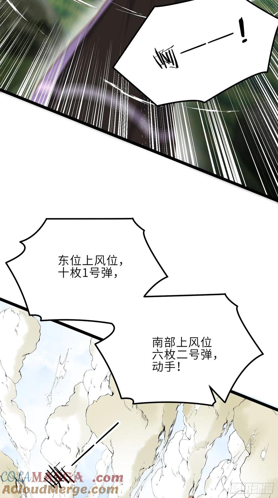 宦妃天下（太监王爷强娶我） 第265话 混账丫头的算计 第9页