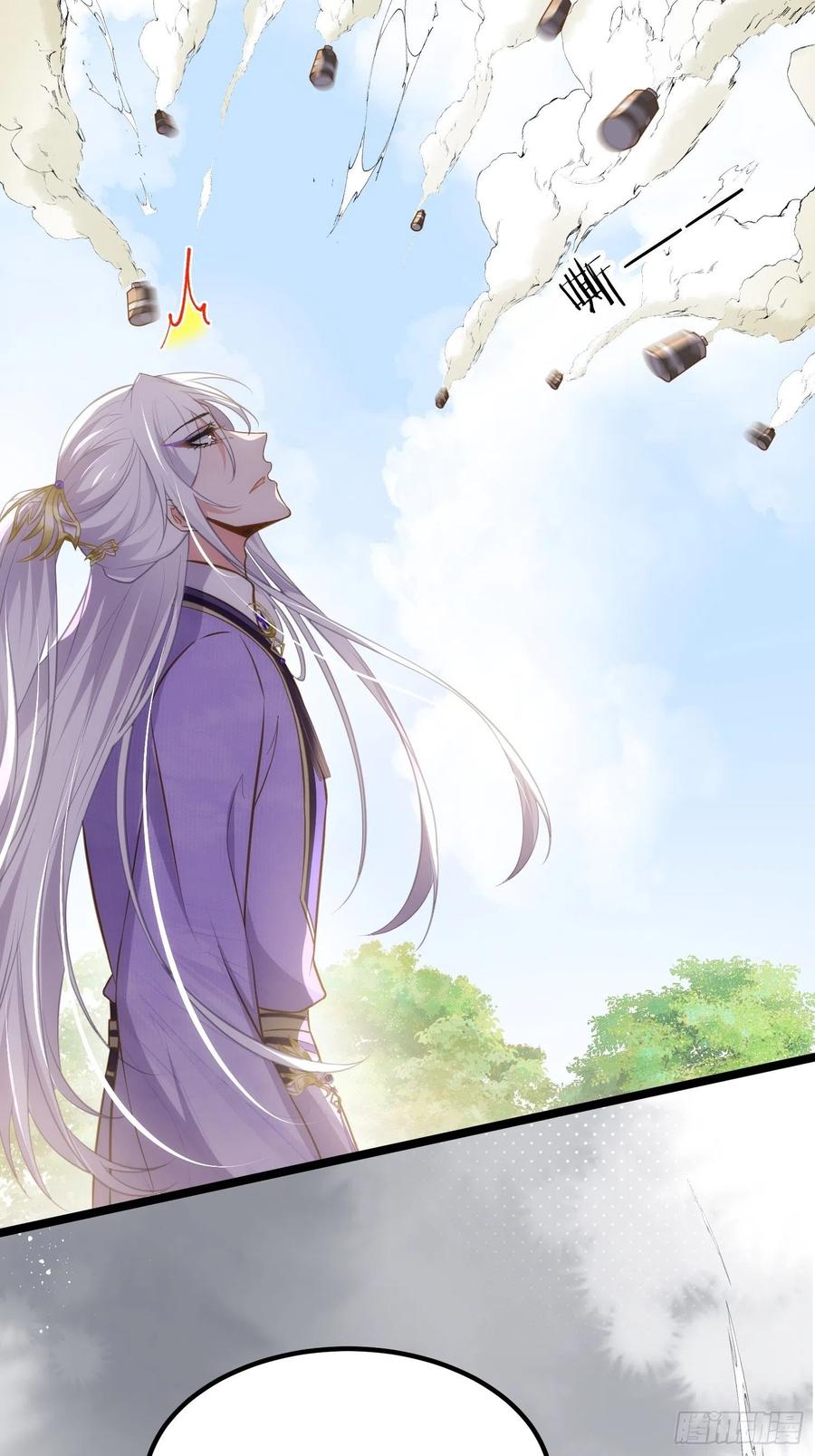 宦妃天下（太监王爷强娶我） 第265话 混账丫头的算计 第10页