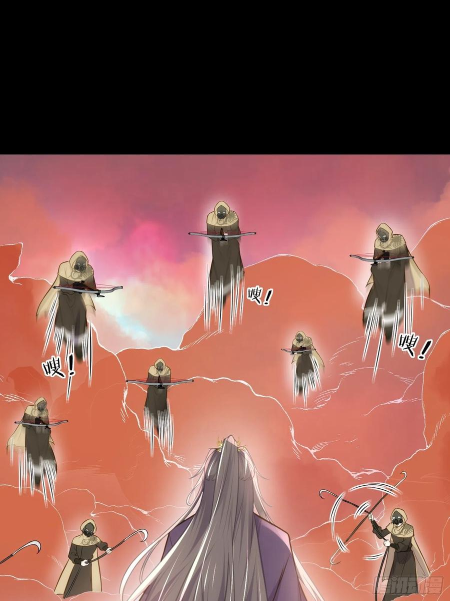 宦妃天下（太监王爷强娶我） 第265话 混账丫头的算计 第20页