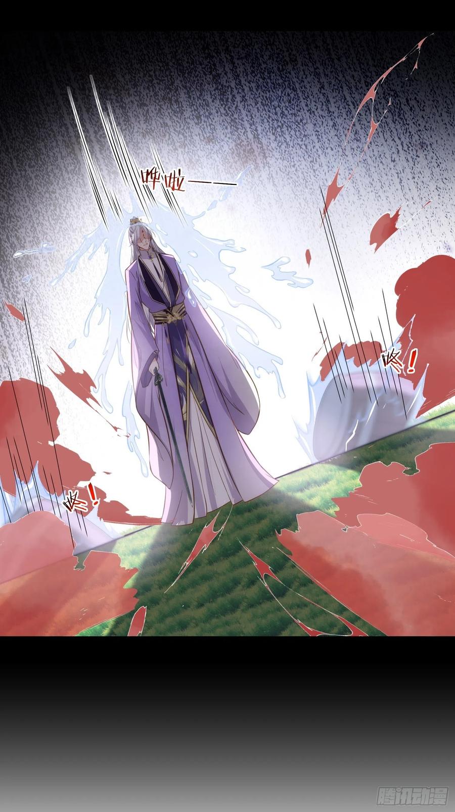 宦妃天下（太监王爷强娶我） 第265话 混账丫头的算计 第28页