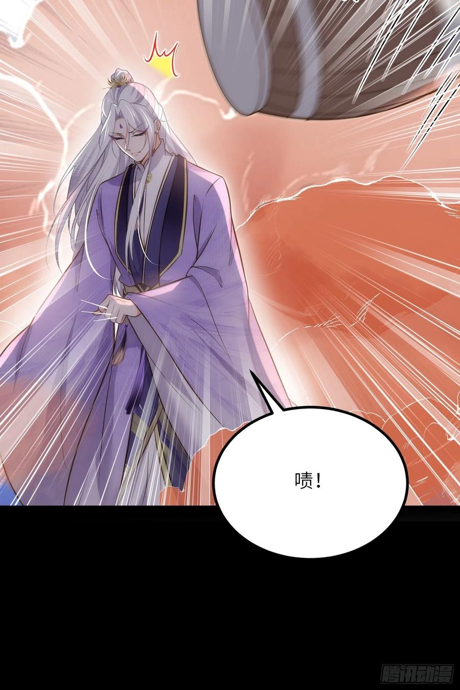 宦妃天下（太监王爷强娶我） 第265话 混账丫头的算计 第26页
