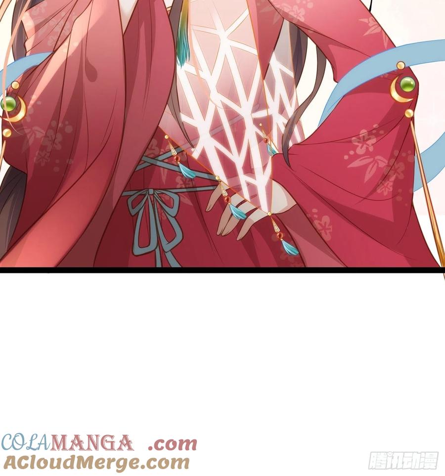 宦妃天下（太监王爷强娶我） 第265话 混账丫头的算计 第7页