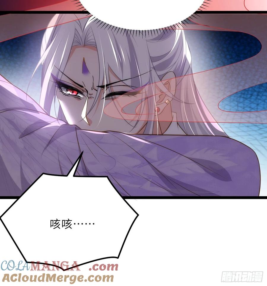 宦妃天下（太监王爷强娶我） 第265话 混账丫头的算计 第13页