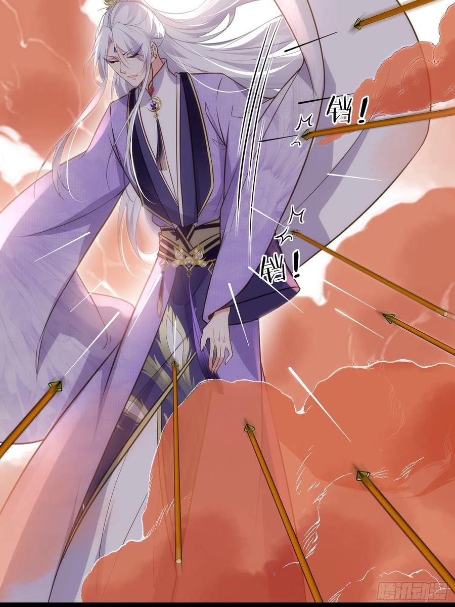 宦妃天下（太监王爷强娶我） 第265话 混账丫头的算计 第22页