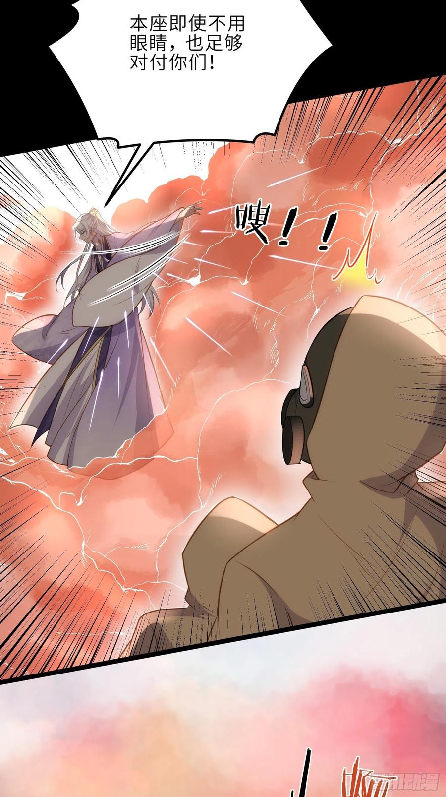 宦妃天下（太监王爷强娶我） 第265话 混账丫头的算计 第16页