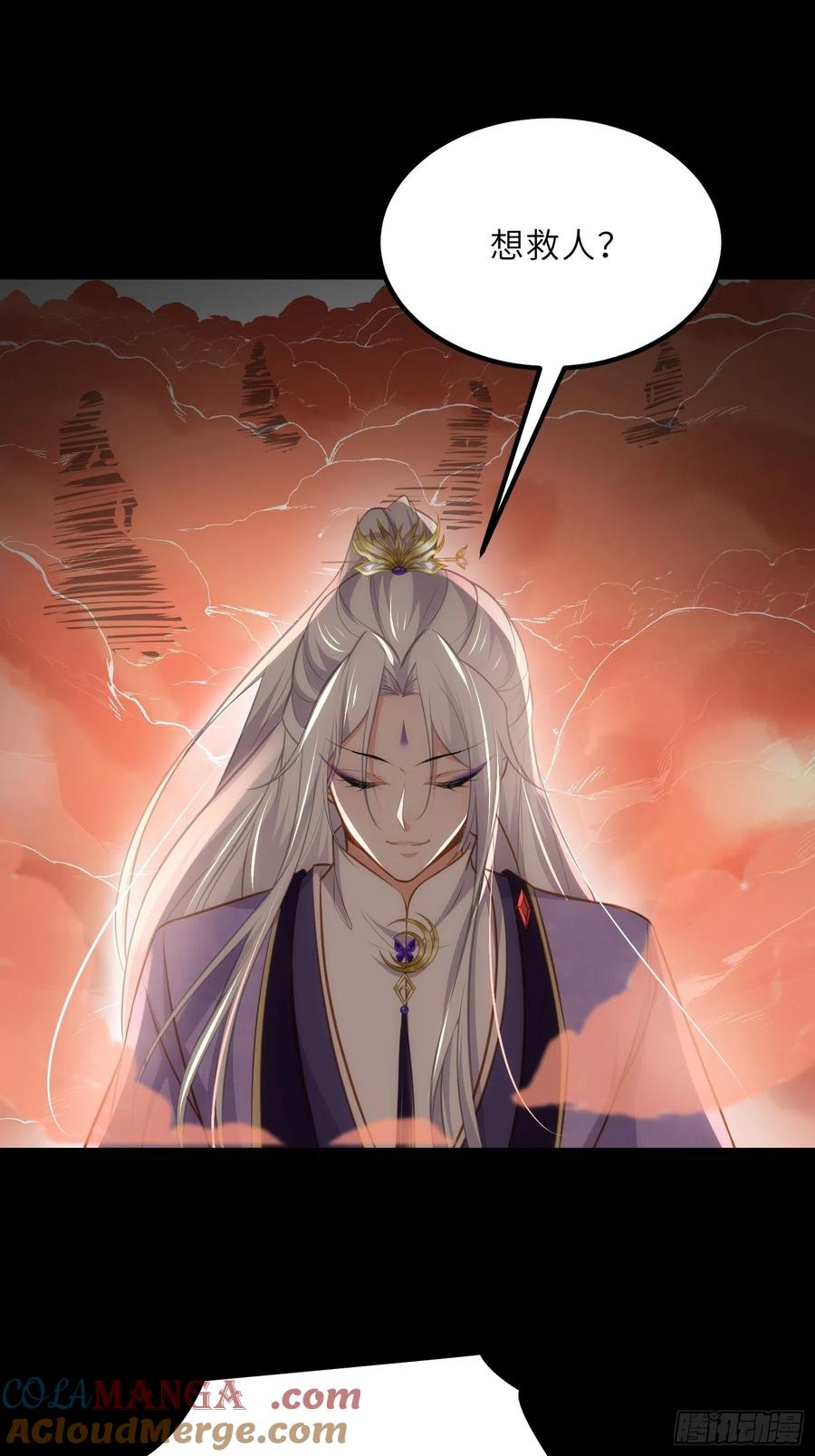 宦妃天下（太监王爷强娶我） 第265话 混账丫头的算计 第15页