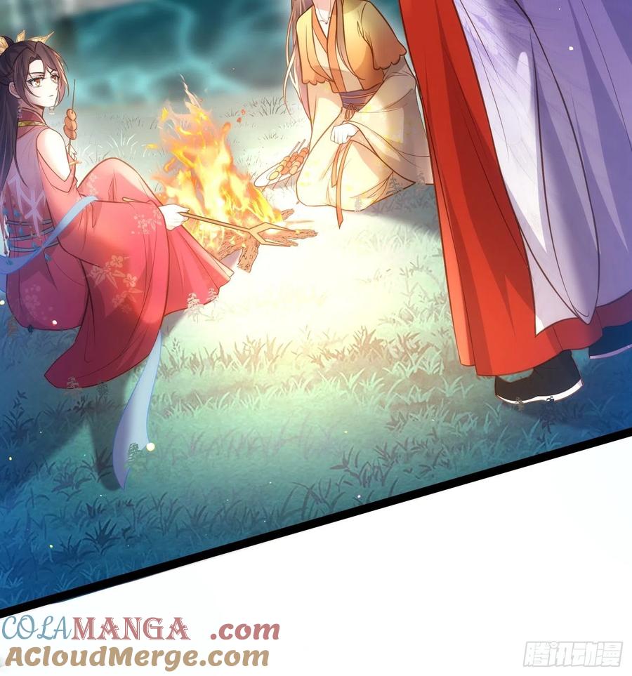 宦妃天下（太监王爷强娶我） 第266话 品尝你的味道 第15页