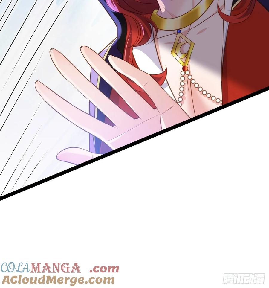 宦妃天下（太监王爷强娶我） 第266话 品尝你的味道 第21页