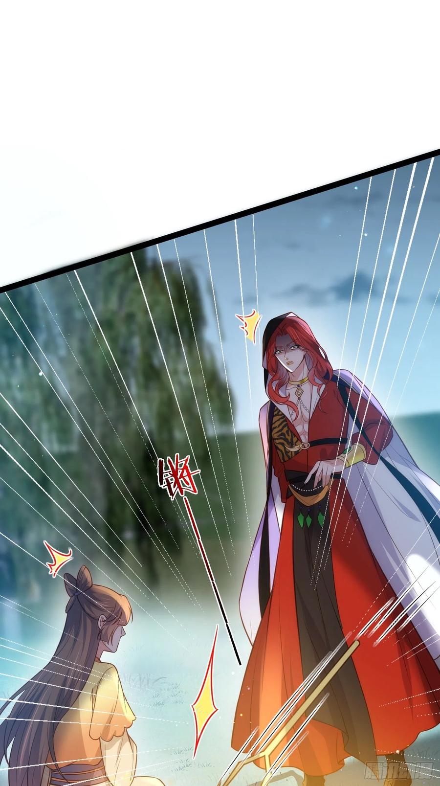 宦妃天下（太监王爷强娶我） 第266话 品尝你的味道 第22页