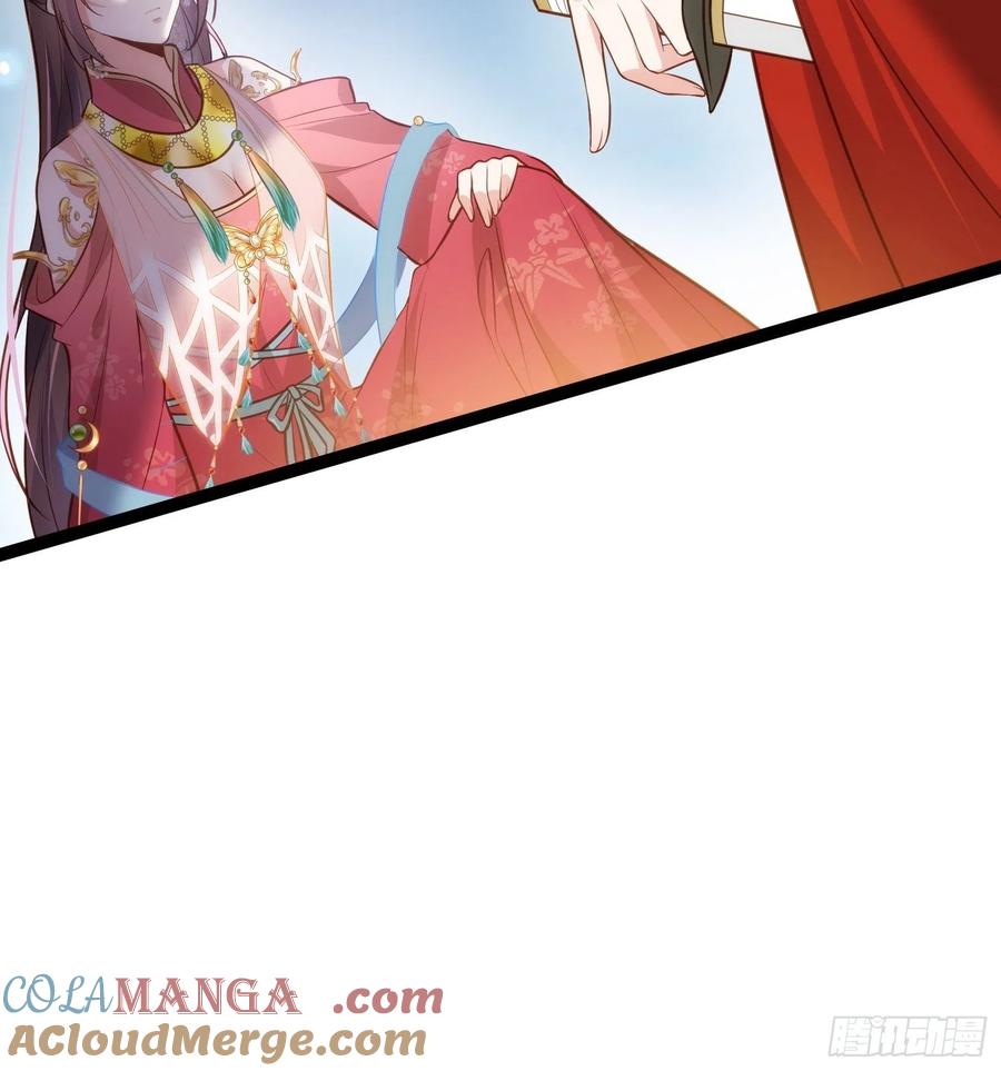 宦妃天下（太监王爷强娶我） 第266话 品尝你的味道 第27页