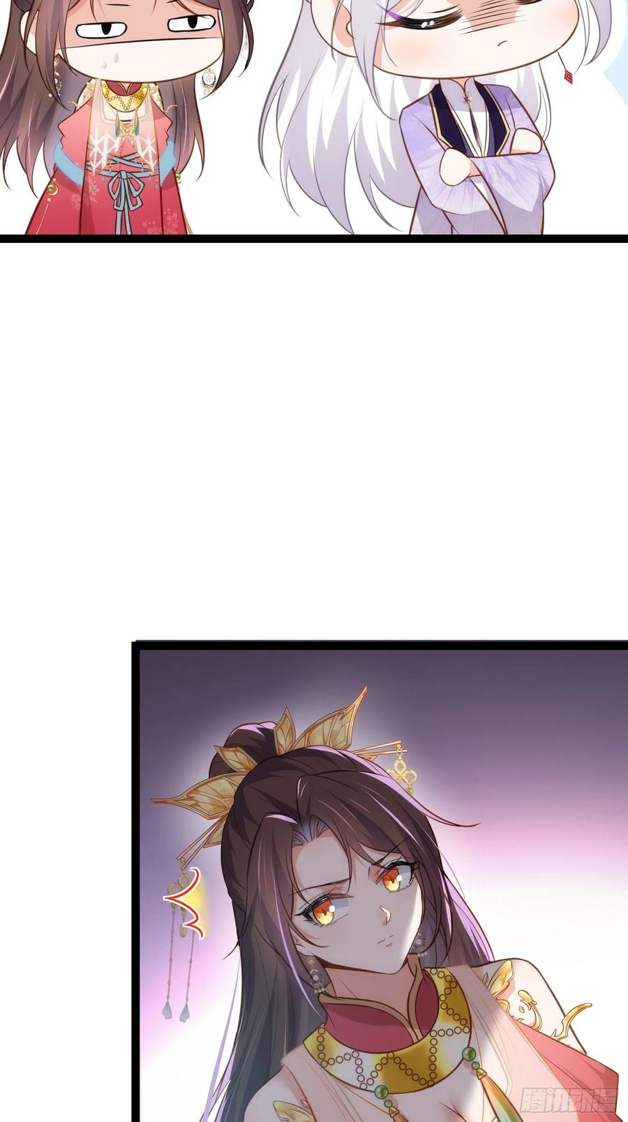 宦妃天下（太监王爷强娶我） 第267话 本座要回京了 第8页