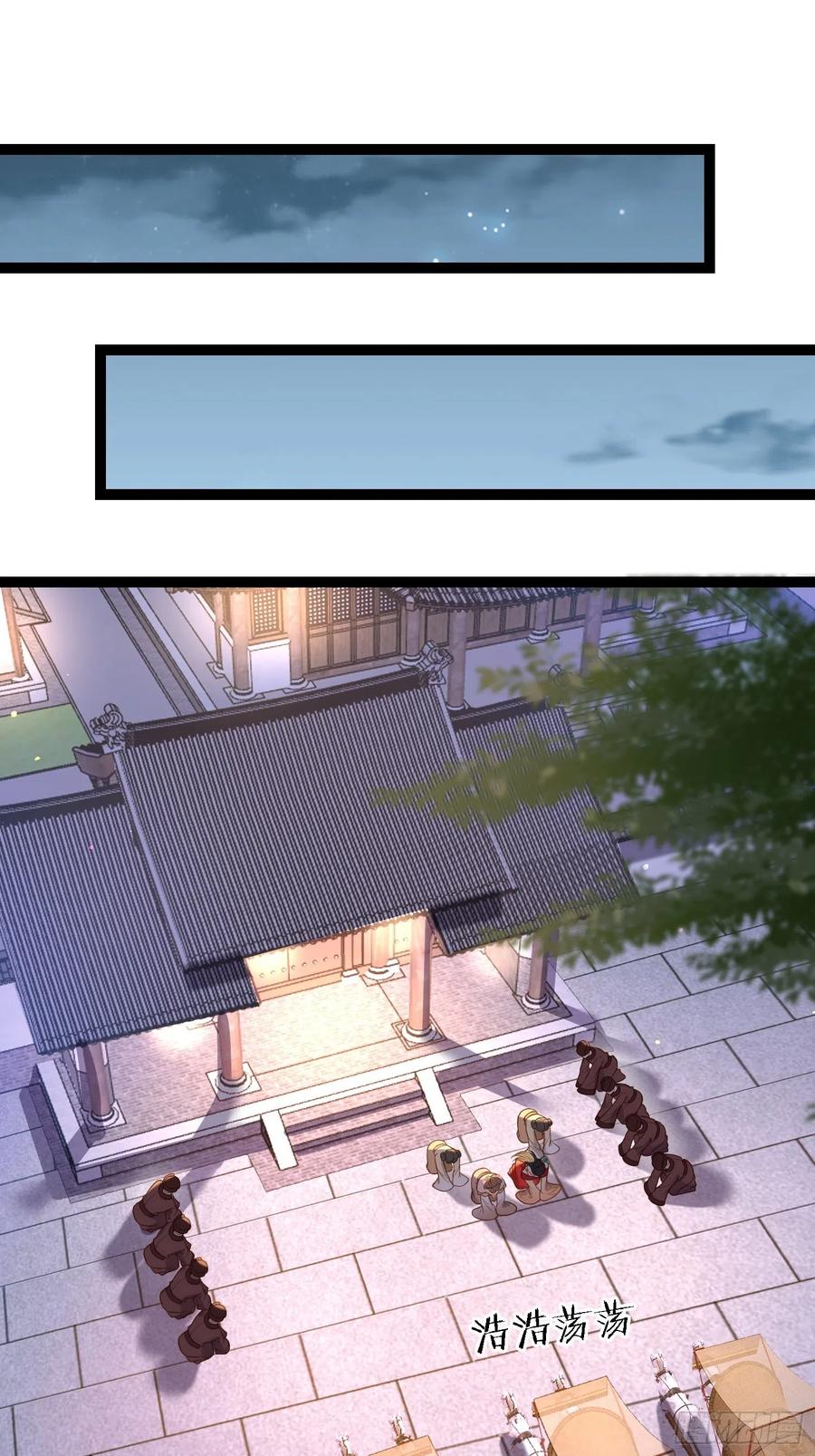 宦妃天下（太监王爷强娶我） 第268话 九爷要回门？！ 第10页