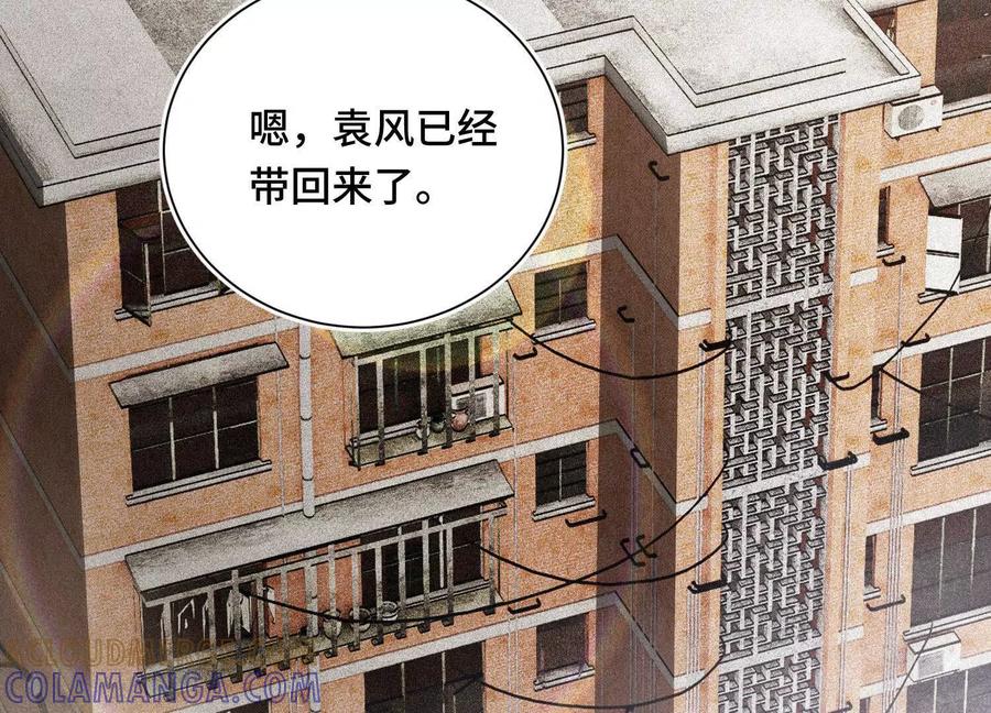 《超频玩家》转变 第5页